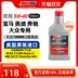 dầu total Dầu ô tô tổng hợp lâu dài AMSOIL Im lặng của Mỹ Loại 5W-40 AFL/SN chính hãng phù hợp cho công chúng nhớt 20w50 dầu nhớt castrol Dầu Nhớt