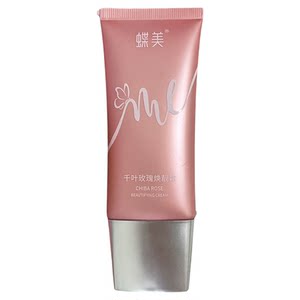 Diemei counter genuine flagship store CC cream isolation light makeup air cushion liquid foundation delicate concealer fit makeup lightweight
