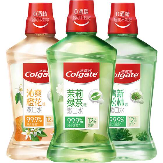 Colgate Portable Mouthwash Green Tea Mint Essential Oil Fresh Breath Antibacterial Alcohol-Free Mild Official Genuine