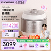 CUCKOO福库双子星电饭煲