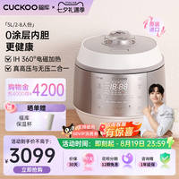 CUCKOO福库双子星电饭煲