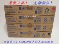 Оригинальный Toshiba T-FC415C 2010AC 2515AC 5015AC 2110AC Powder Powder Box