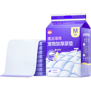 
Dog pee pad diaper toilet pet deodorant absorbent diaper pad thickened diaper disposable diaper