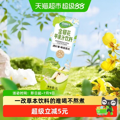 2026年7月8日更新【万能白菜价】的图片 第12张