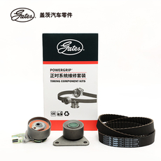 Ремня ГРМ 盖茨/gates 正时皮带套装 k0176142