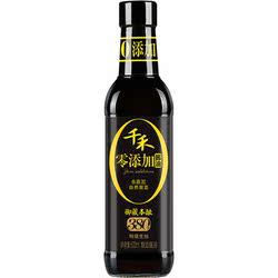 Qianhe Ling Ha Aggiunto La Salsa Di Soia Leggera Premium Yuzang Da 380 Giorni, 500 Ml Di Condimento Saltato In Padella E Condimento Per Insalata Fredda