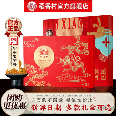 2026年8月26日更新【万能白菜价】的图片 第50张