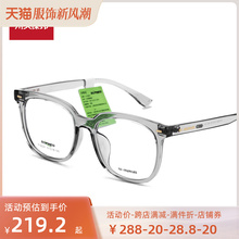 Kawa Ju Baoling Корейская версия Маленькое лицо прозрачные очки Женщина очень худая с близорукими очками Мужская черная рамка прилив 9224