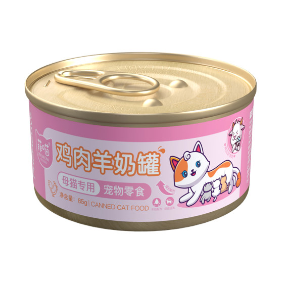 
Canned chicken for cat mother cat pregnant and postpartum lactation food pet cat confinement meal nutritional products