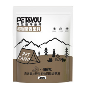 
Peianyou rabbit coconut coffee deodorizing wood particles guinea pig chinchilla guinea pig auxiliary urine removal toilet bedding supplies