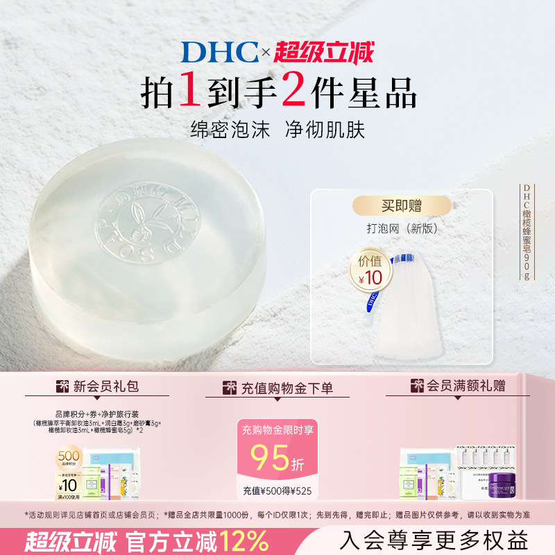 你以为双十一价格是历史新低？错了，来看看天猫优惠券吧