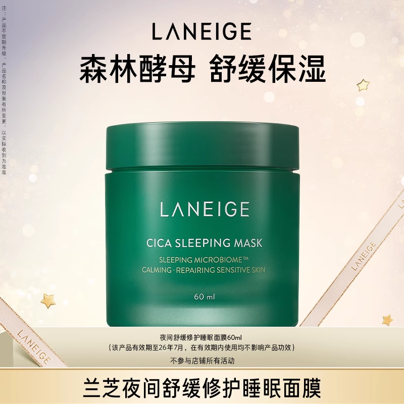 60ml ֥滺˯Ĥ60mlʵ65.55Ԫ
