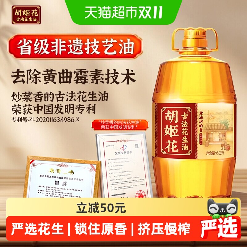 618天猫超市粮油米面囤货指南，附入手价格推荐