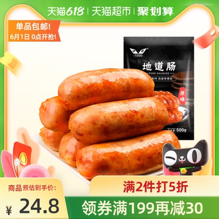 泰国乳胶透气凉感席+力士沐浴露1kg+亲零嘴虎皮鸡爪网红零食