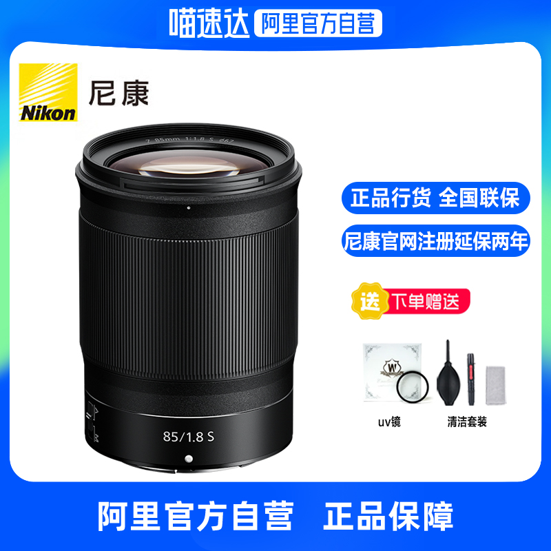 ῵Z ɫ ῵ȫ΢ͷ85F1.8ʵ4559.05Ԫ