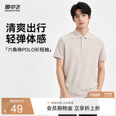2026年9月2日更新【万能白菜价】的图片 第31张