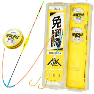 
Fishing Source Free Floating Adjustment Main Line Components Sub-line Double Hook Tie Main Line Fishing Hook Floating Fishing Line Set Full Set