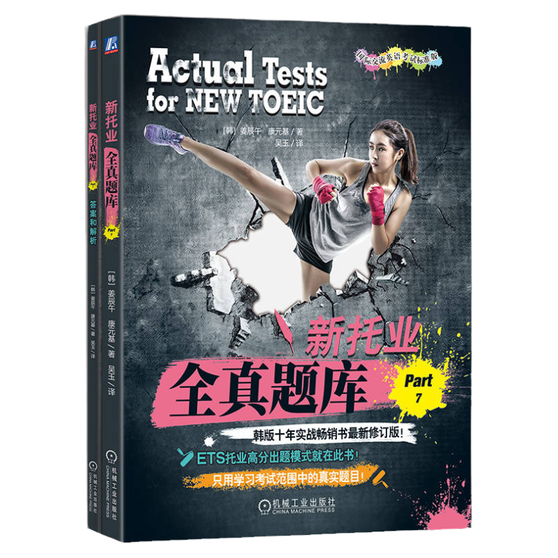 TOEIC⭐︎教材まとめ売りセット 語学・辞書・学習参考書