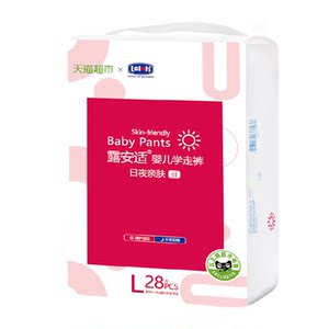 
Luanshi skin-friendly pull-up pants L-XXXL size optional ultra-thin breathable diapers non-diaper pants