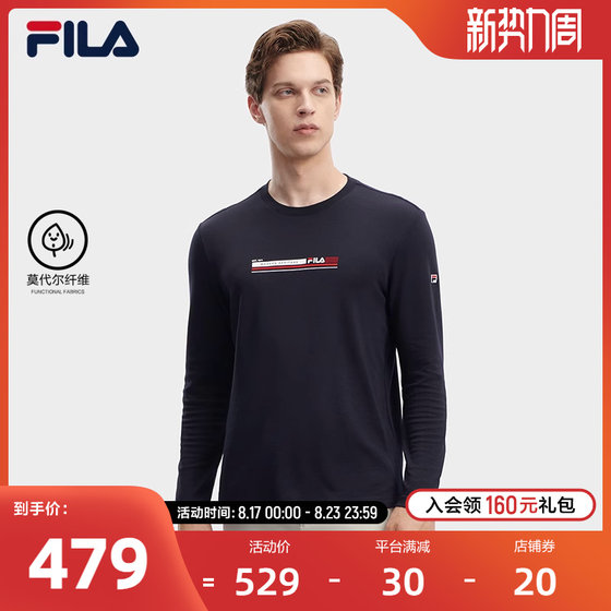 FILA 斐乐官方男子针织长袖衫2023冬季 基础简约休闲圆领上衣