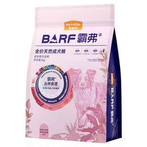 麦富迪barf霸弗狗粮鸡肉生骨肉主食冻干主粮泰迪比熊通用成幼犬粮