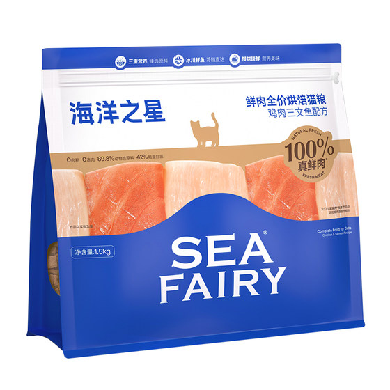 
[Cao Ying Selection] Ocean Star Chicken Salmon Baked Cat Food 1.5kg*2