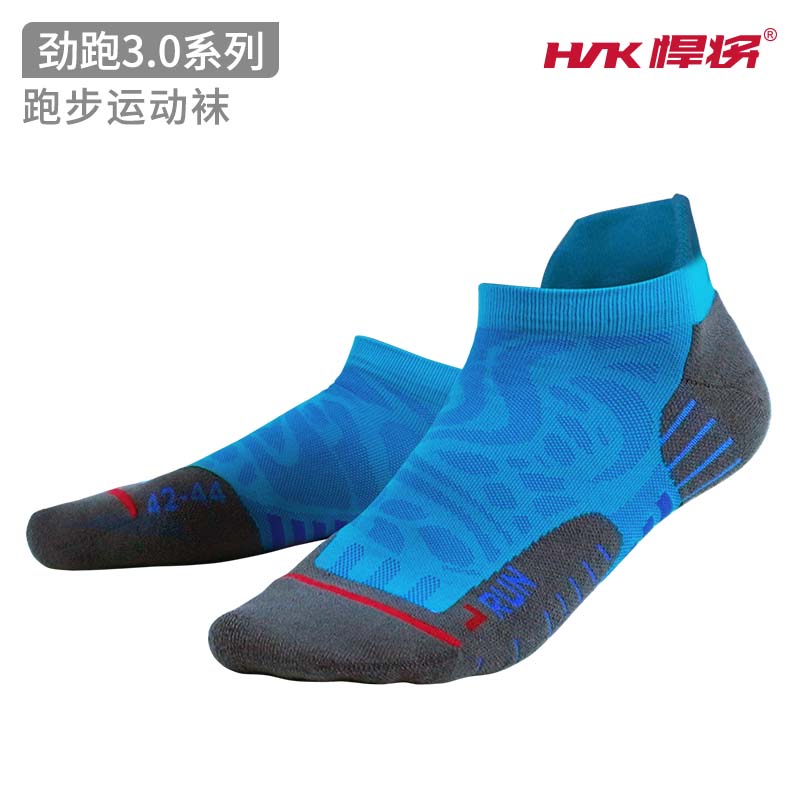 HNK 悍将 劲跑速干运动袜男女  快速排汗 减少水泡 专业马拉松跑步袜子
