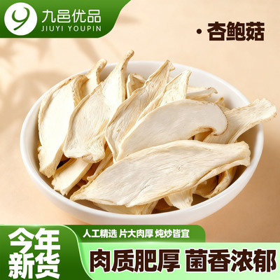 2026年9月3日更新【万能白菜价】的图片 第29张