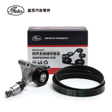 Ремня ГРМ 盖茨/gates 发电机皮带套装 k017pk1935
