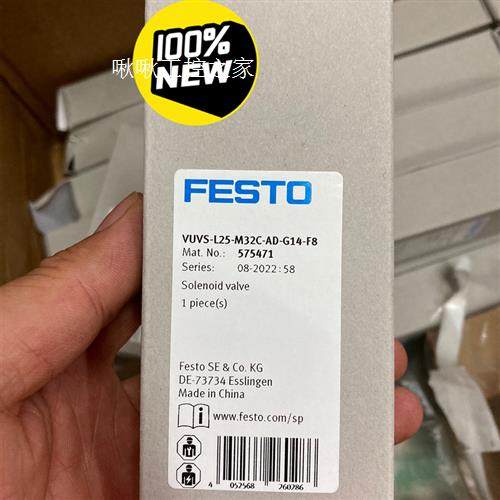 费斯托/FESTO 电磁阀 VUVS-L25-M32C-AD