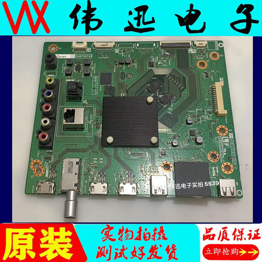 eboxtao | Sharp Lcd-60/70su465a/tx5000a Motherboard Qpwbxg743wjzz Duntkg743 Mit Bildschirm