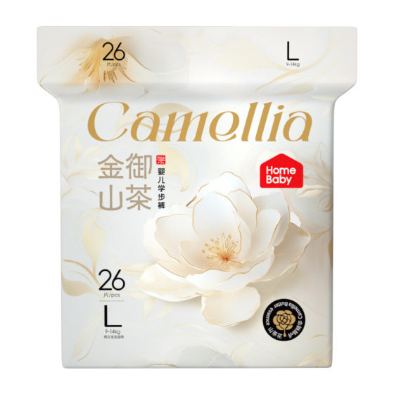 Home Depot Gold Royal Camellia Pull-up Pants L-XXXL Soft Breathable Diapers for Men and Women Baby S Baby Diapers