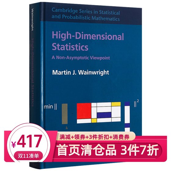 High-Dimensional Statistics:A Non-Asymptotic Viewpoint 高维统计：非渐近视角