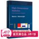 High-Dimensional Statistics:A Non-Asymptotic Viewpoint 高维统计：非渐近视角