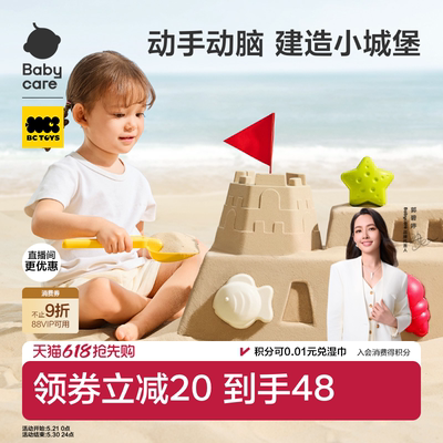 2026年5月24日更新【万能白菜价】的图片 第35张