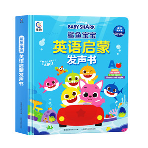 
Baby Shark English Enlightenment Sound Book for Young Children Reading and Learning Opportunities to Talk SSS English Enlightenment Nursery Rhymes