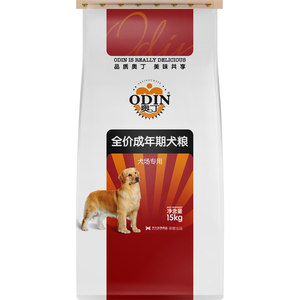 Odin dog food natural food 15kg small, medium large, large -scale dog teddy Jin Maidemu universal dog main grain free shipping
