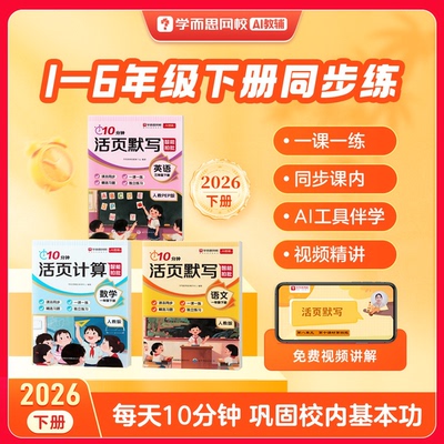 2026年1月19日更新【万能白菜价】的图片 第10张