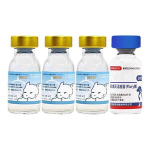 Cat Corning Cat Vaccine Set Self-Treatment Three Injections Cat Rabies Domestic Strengthening Injections Kitten Kitten Pets Small Special
