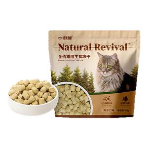 
Wake up spruce seaweed freeze-dried cat hair fish oil staple food freeze-dried cat snacks chicken breast nutritional cat food 30g