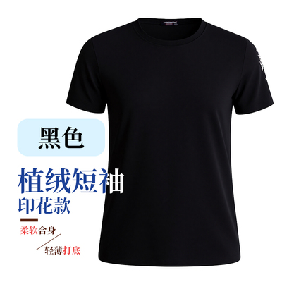 2026年5月20日更新【万能白菜价】的图片 第11张