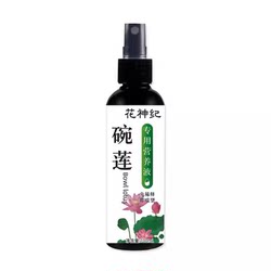 Special nutrient solution for bowl lotus, lotus water lily flower growing fertilizer, hydroponic ornamental flower, green plant rooting special fertilizer