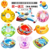 Плавательный круг для младенца, увеличенная толщина, 0-1-3-6-10 лет