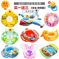 Плавательный круг для младенца, увеличенная толщина, 0-1-3-6-10 лет