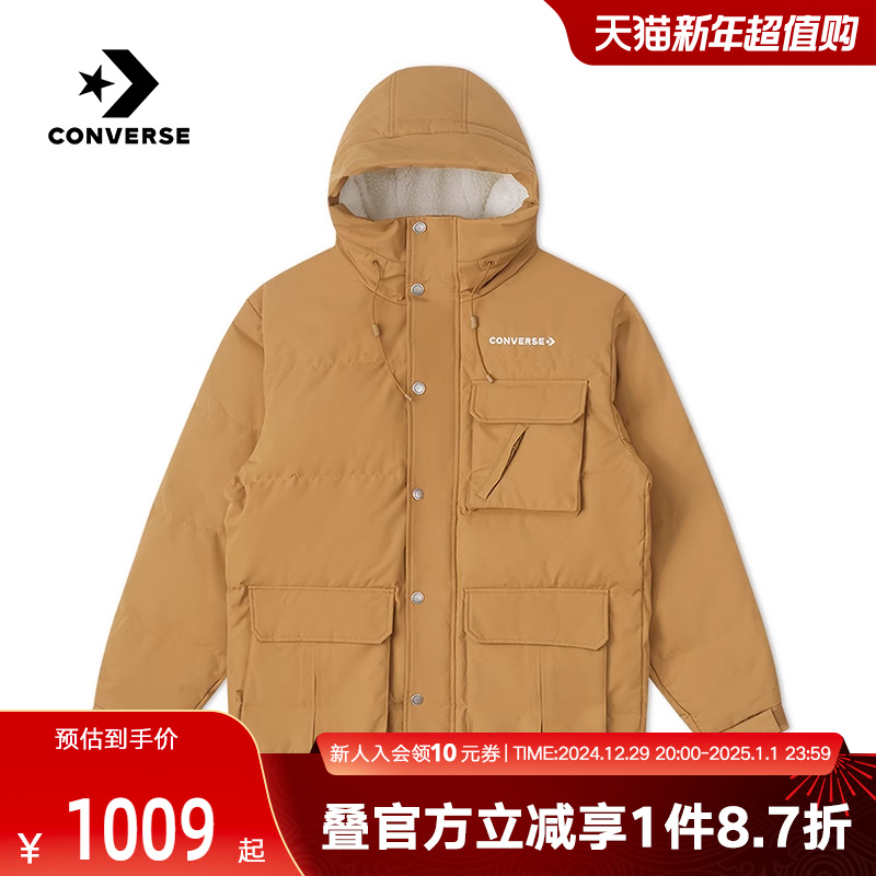 converseŮ2024ڴñů޷10026917-A02ʵ1008.33Ԫ