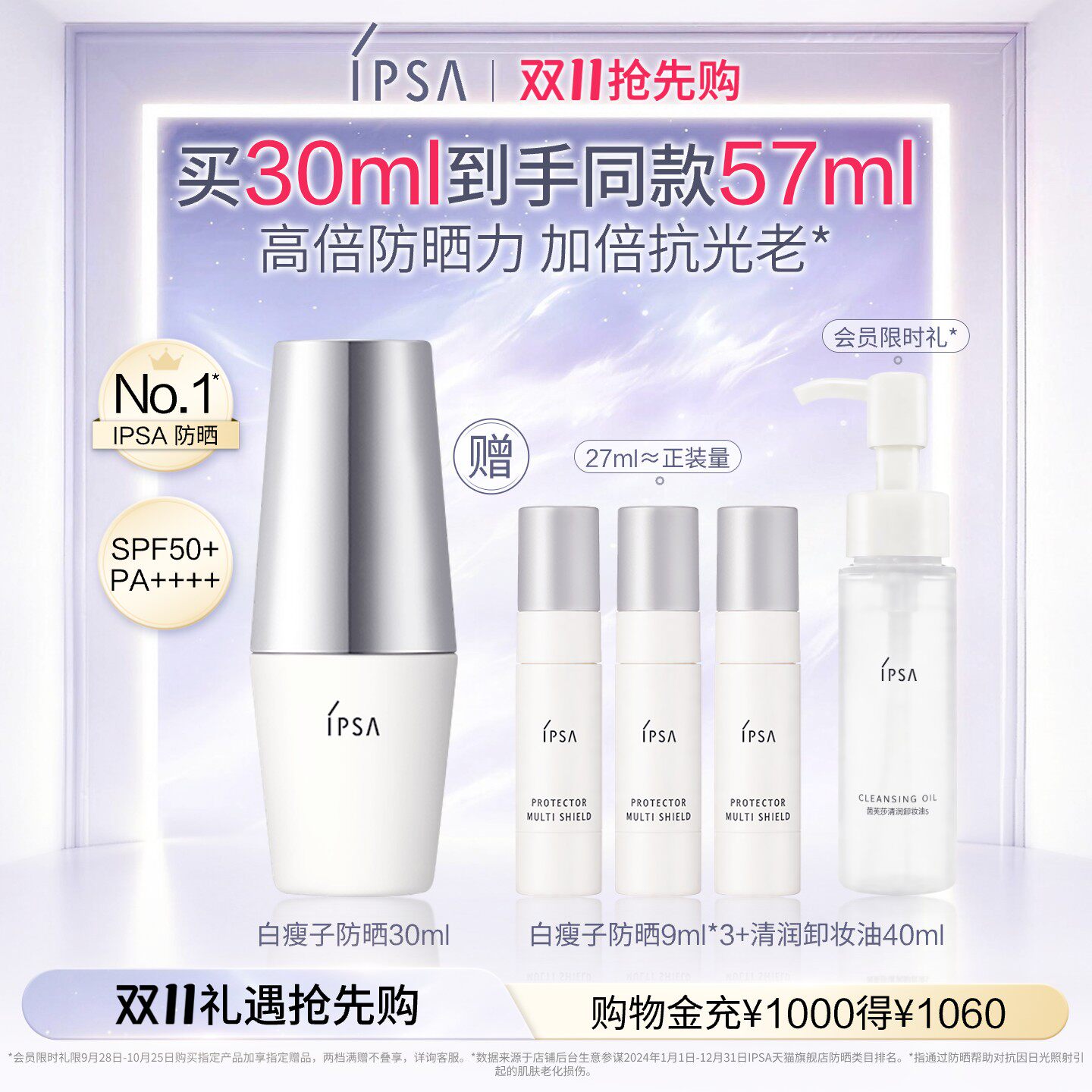 #买值618#值男的护肤品晒单和种草