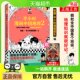 附闪卡】半小时漫画中国地理2 儿童历史漫画小学生科普书新华书店