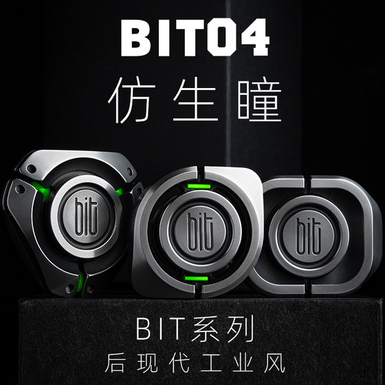 傲娇的老铁匠BIT04仿生瞳指尖陀螺手指解压玩具黑科技金属潮玩EDC