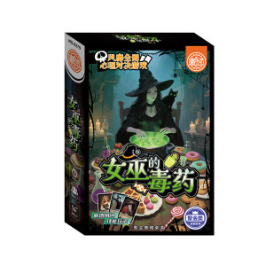 
Witch's Poison Multiplayer Party Casual Strategy Card Script Killing Each Other Board Game Mystery Game Peripheral Puzzle