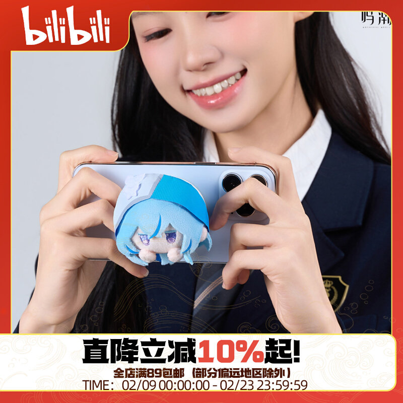 Bilibili's new product: KAKALOK Mingchao plush Kaka disc holder.